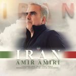 دانلود آهنگ جدید محسن زئوس و سمیجنک با عنوان ریمیکس